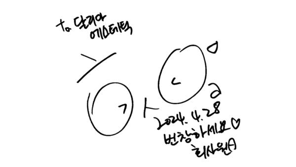 회사원A