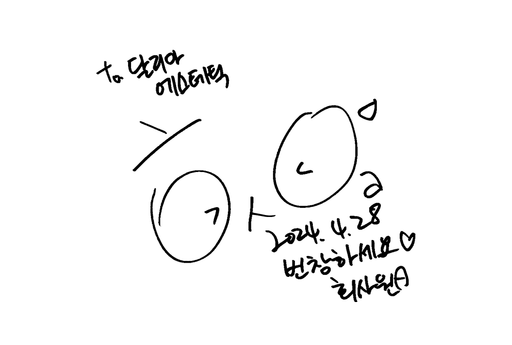 회사원A
