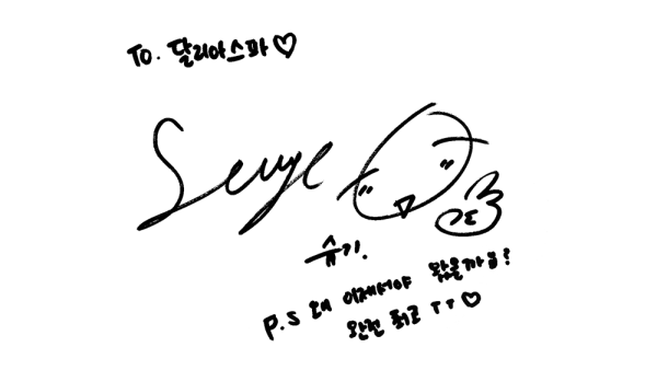 슈기