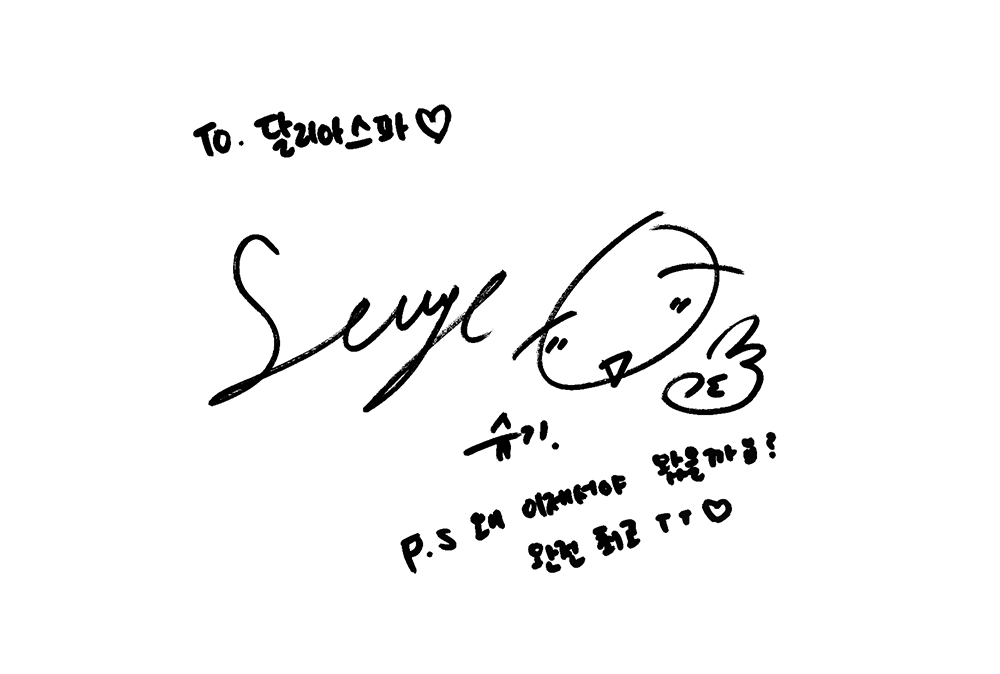 슈기
